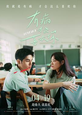 骚虎电影 生死时速