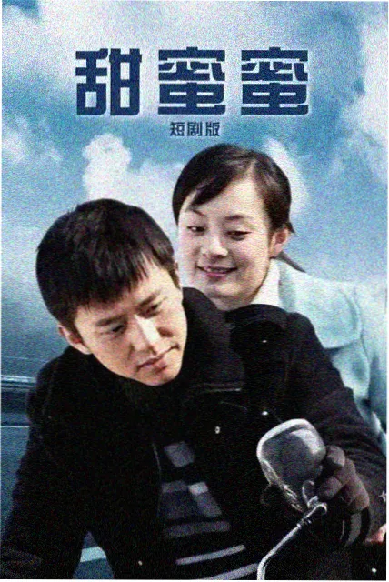 骚虎电影 你逃我也逃