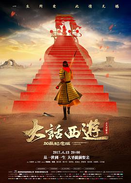 骚虎电影 寻梦环游记