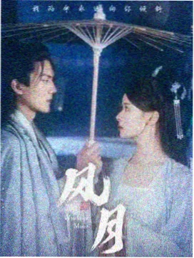 骚虎电影 幽灵公主