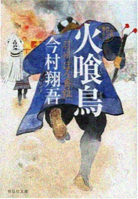 骚虎电影 辛德勒的名单